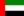 Ujian dan ulasan produk United Arab Emirates (English)