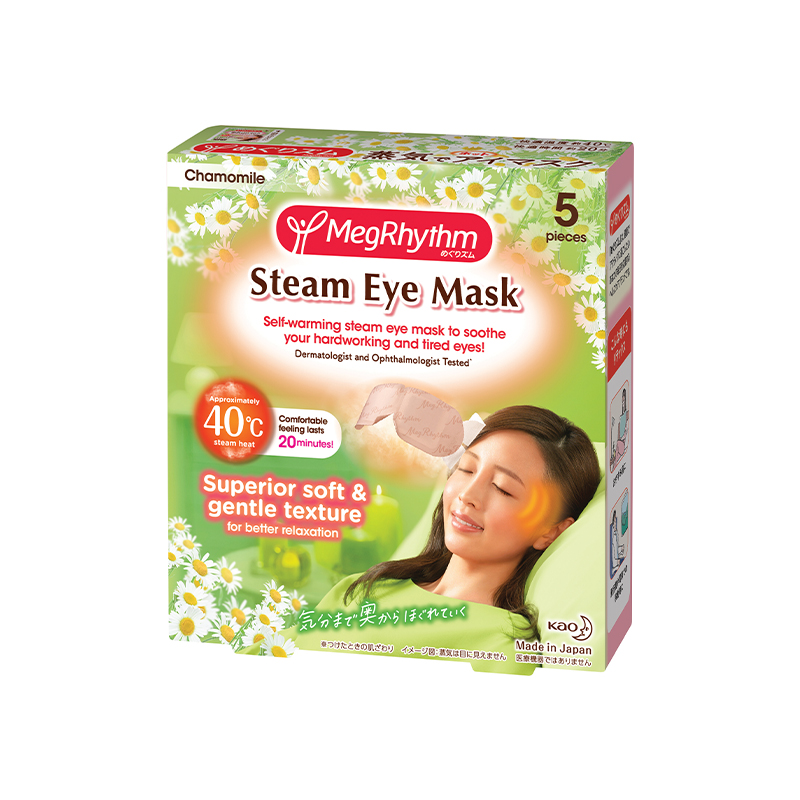 Steam Eye Mask