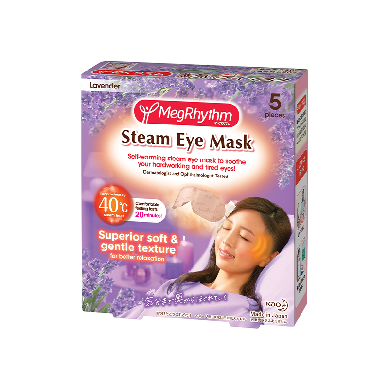 Steam Eye Mask