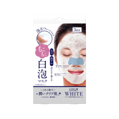 White Bubbling Brightening Mask 3s