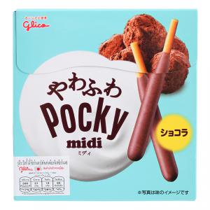Chocolate Flavour Pocky Midi