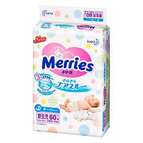 Merries Newborn Tape Diapers - MY
